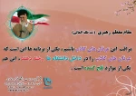 گالری حراست 7