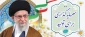 سال 1404 مبارک
