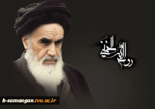 سالگرد رحلت جانسوز امام خمینی (ره) بنیانگذار کبیر انقلاب اسلامی ایران را به آحاد ملت ایران تسلیت عرض می نماییم.