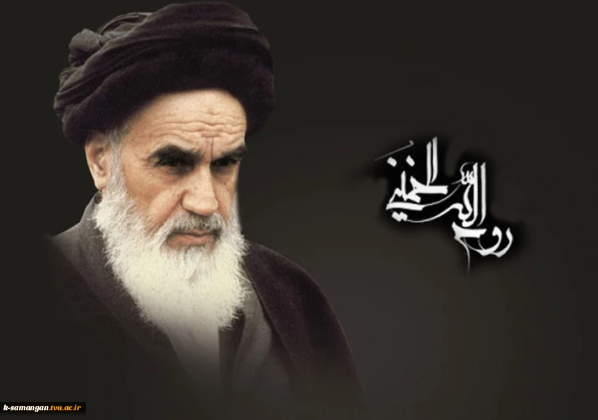 سالگرد رحلت جانسوز امام خمینی (ره) بنیانگذار کبیر انقلاب اسلامی ایران را به آحاد ملت ایران تسلیت عرض می نماییم.